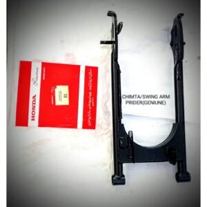 Swing Arm