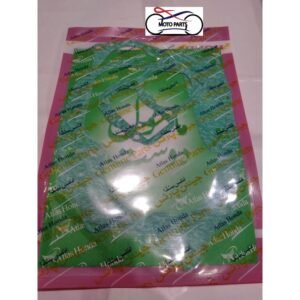Gasket Full (Complete Set